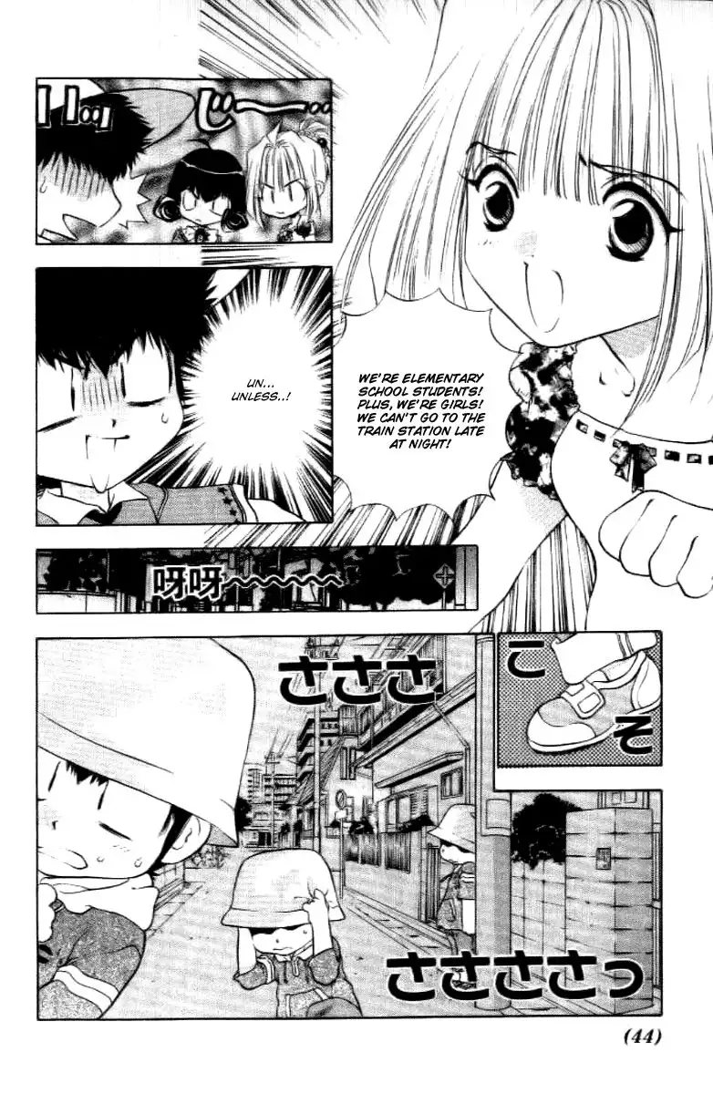 Yuuko-chan 100 Renpatsu!! Chapter 16 5